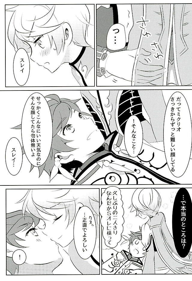 (Zeals Kitchen Doushi Kenbunroku 3) [Lycoly (Kokumaro)] Youin ni Saku Hana (Tales of Zestiria) page 6 full