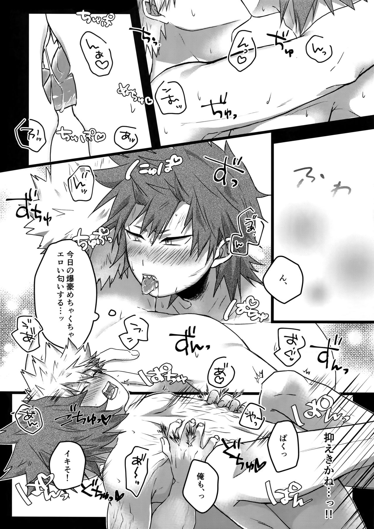 [oC5 (Hasekura)] Gobusata Noukou Therapy (Boku no Hero Academia) page 21 full