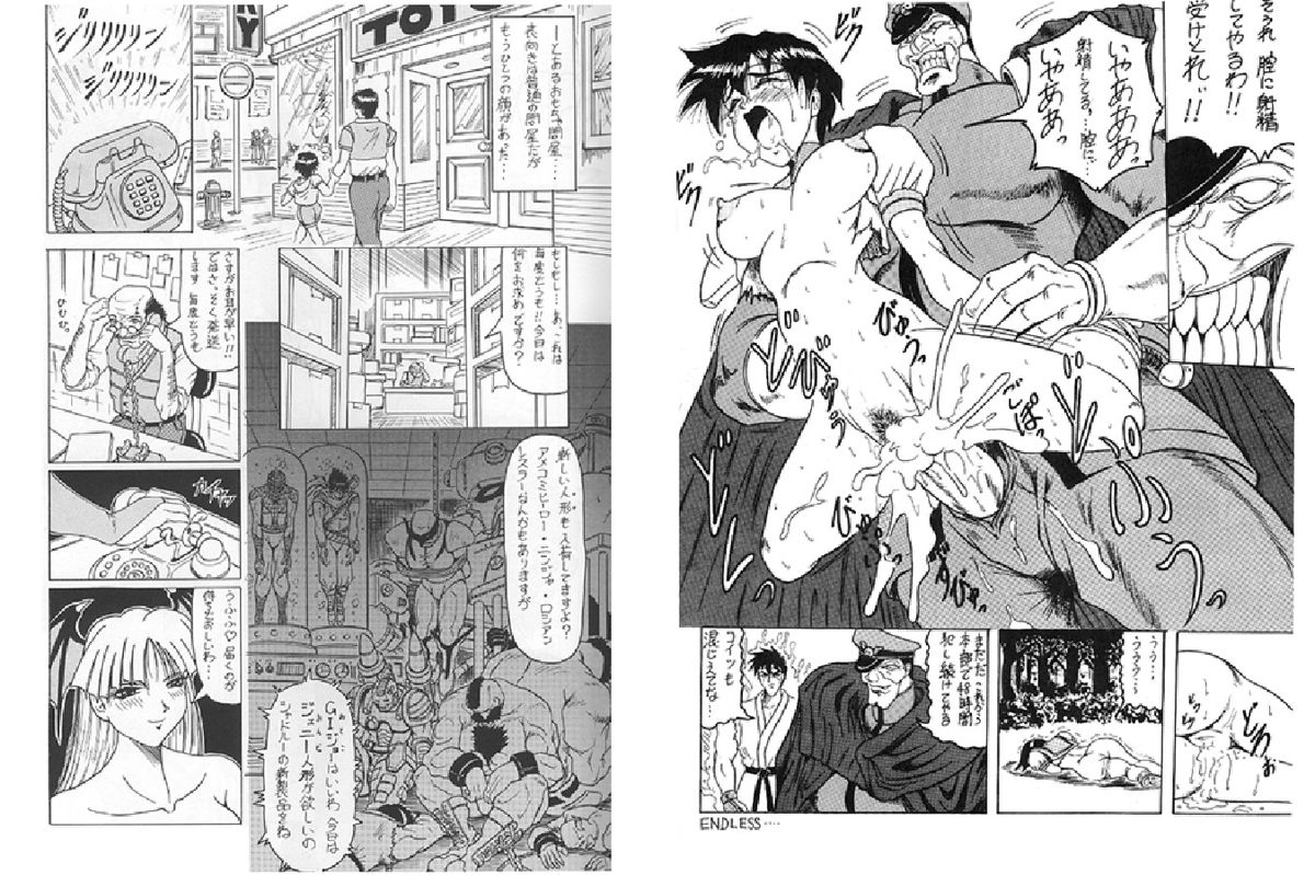 [πO2] Street Fighter Monogatari page 9 full