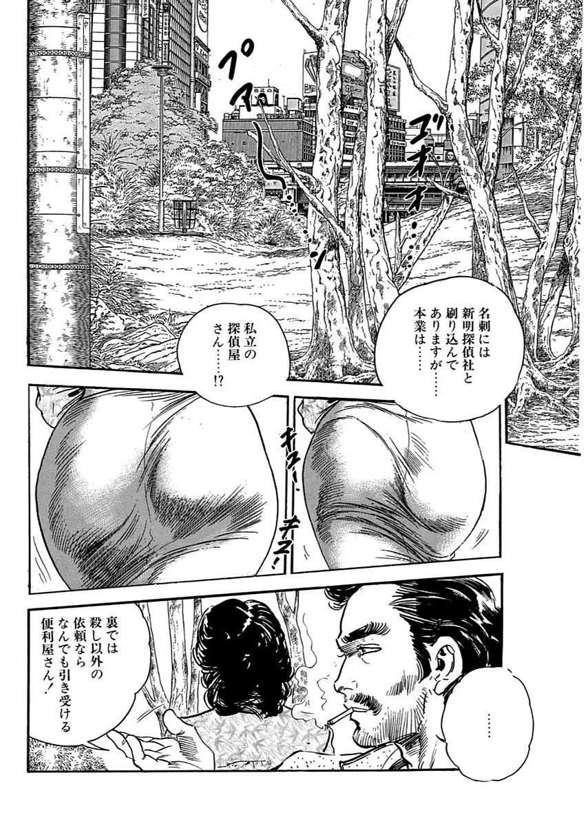 漫画人妻快楽庵 Vol.11 [DL版] page 56 full