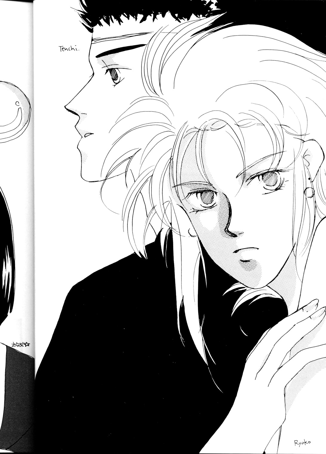 [B.B.C] Tenchi Muyou! Ryou-ou-ki Kaiteiben (Tenchi Muyou!) page 29 full
