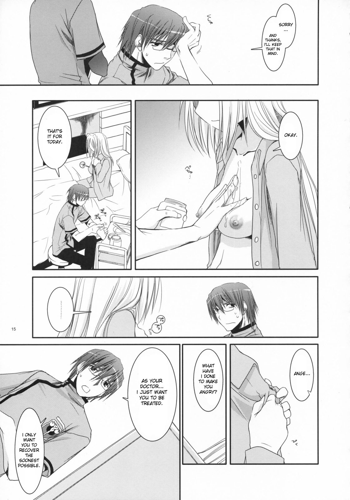 (COMIC1) [Digital Lover (Nakajima Yuka)] D.L. action 40 (Trauma Center) [English] [desudesu] page 14 full