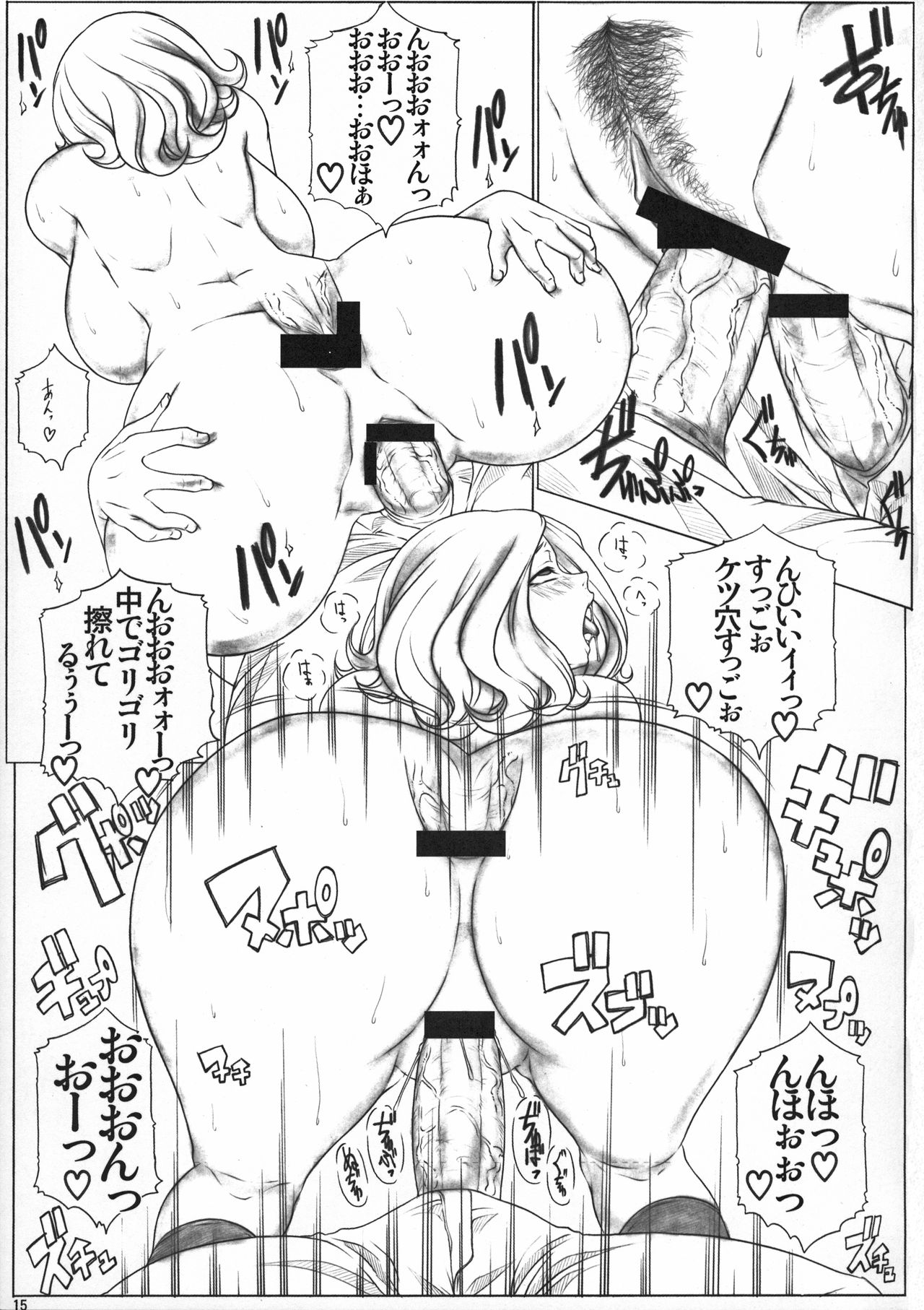 (C75) [AXZ (Kutani)] Angel's stroke 20 Kaichou Gorashin! (Code Geass) page 19 full