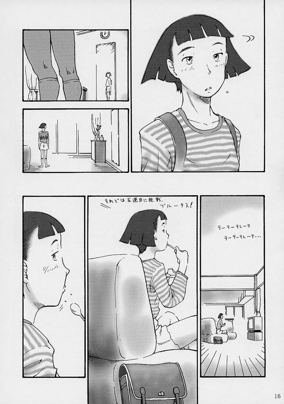 [The Knight of the Pants] TINPAO vol.1.05 page 15 full