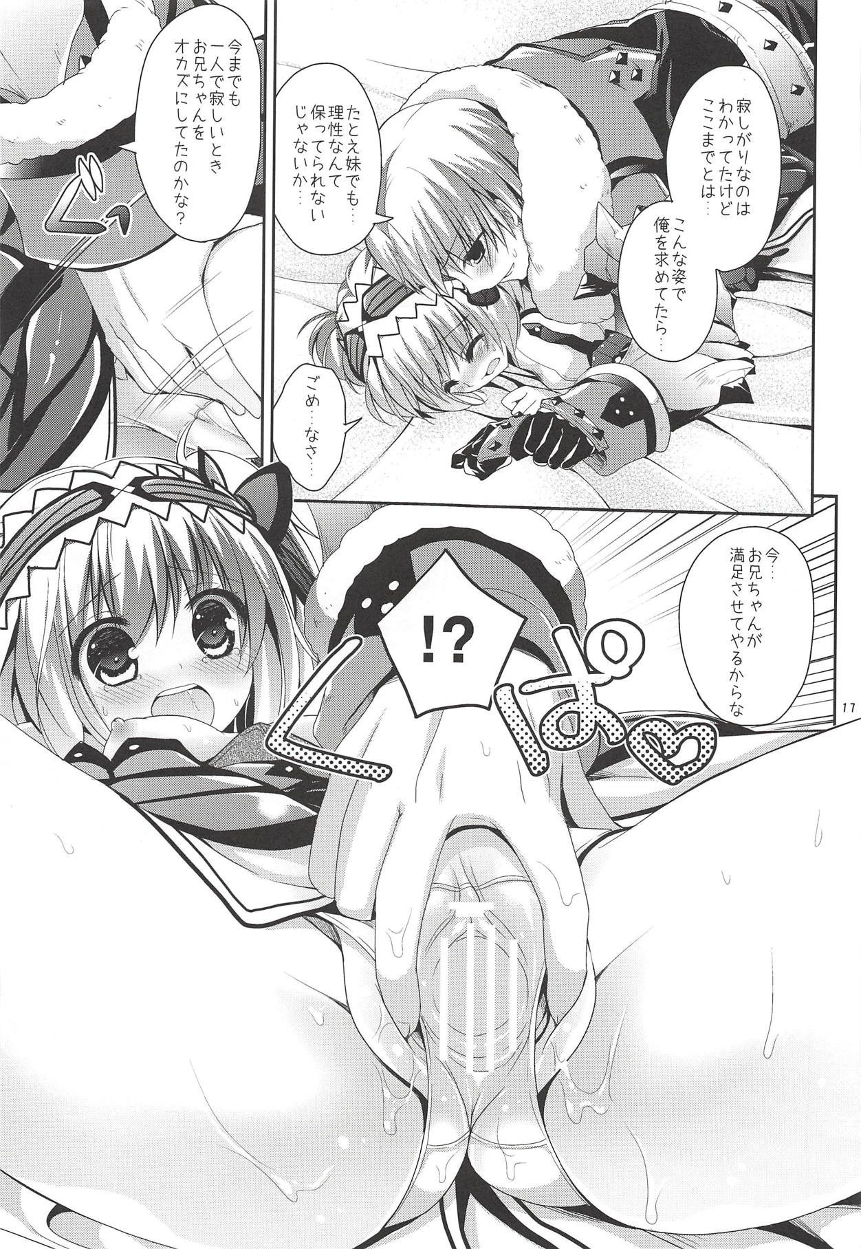 (C82) [Ryuknigthia (Kiduki Erika)] Hantakko 3 (Monster Hunter) page 16 full