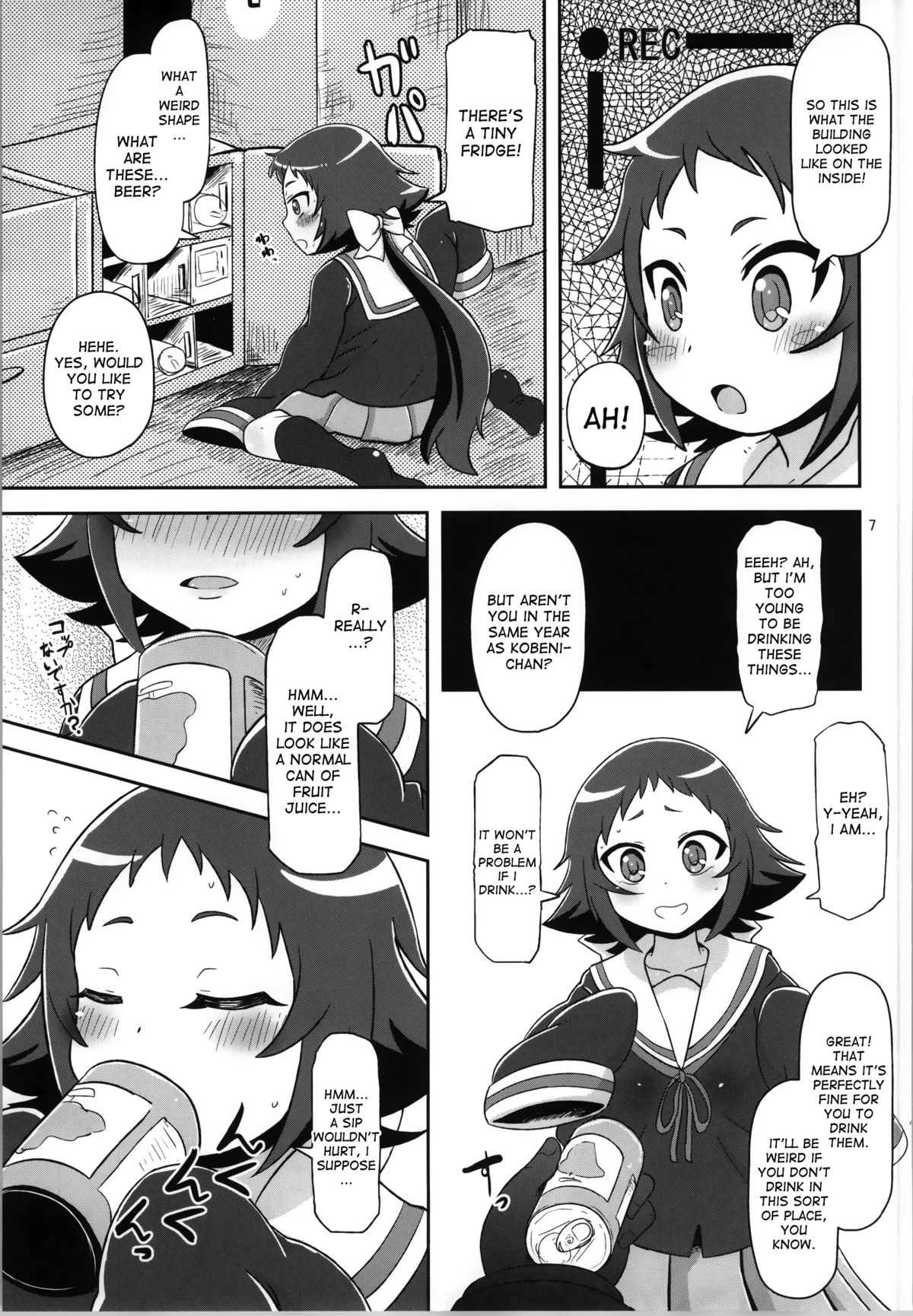 (COMIC1☆8) [HellDevice (nalvas)] Tokai no Cabbage Batake (Mikakunin de Shinkoukei) [English] [desudesu] page 6 full