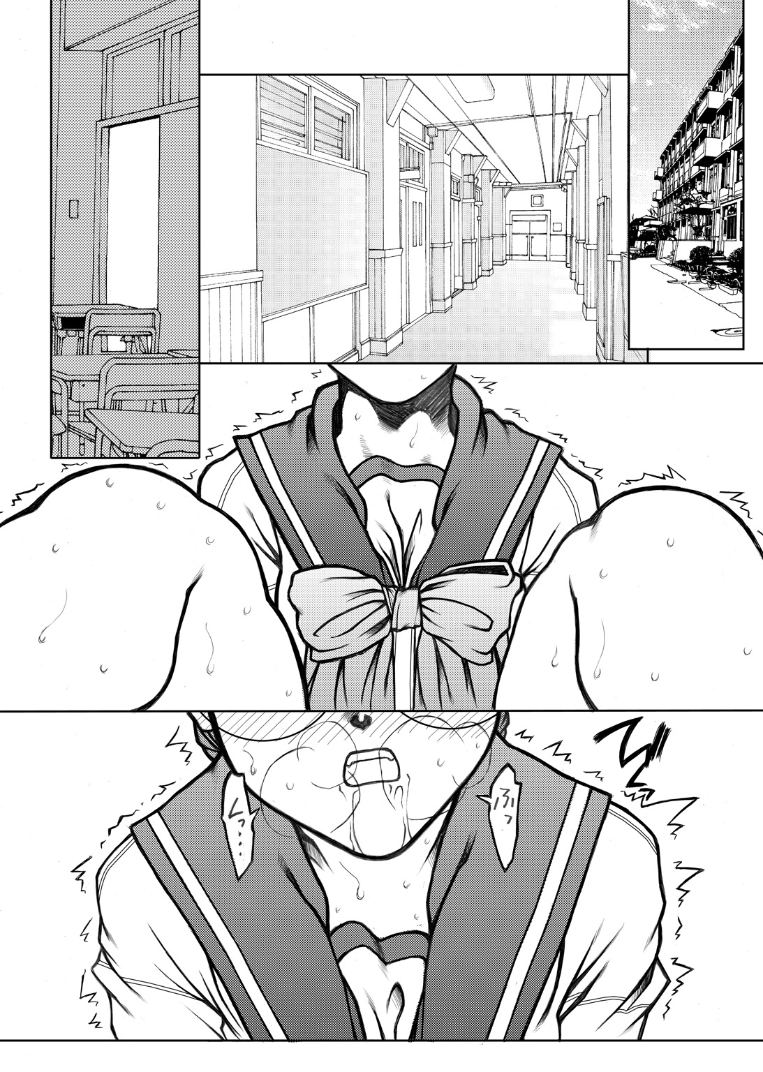 [ふれぇねるれんず] page 5 full