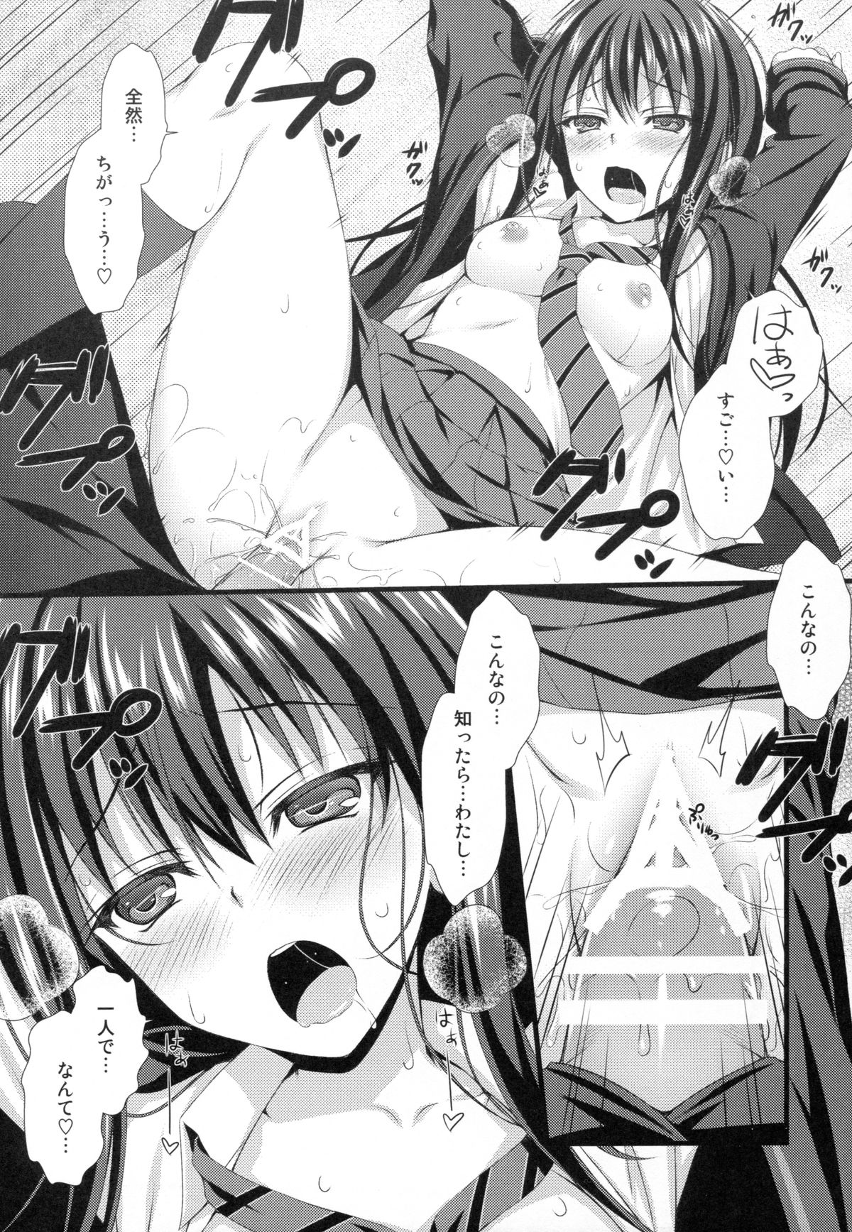 (C88) [Asaiumi (Asami Asami)] Shibuya-san wa Hitori de Dekinai. (THE IDOLM@STER CINDERELLA GIRLS) page 9 full