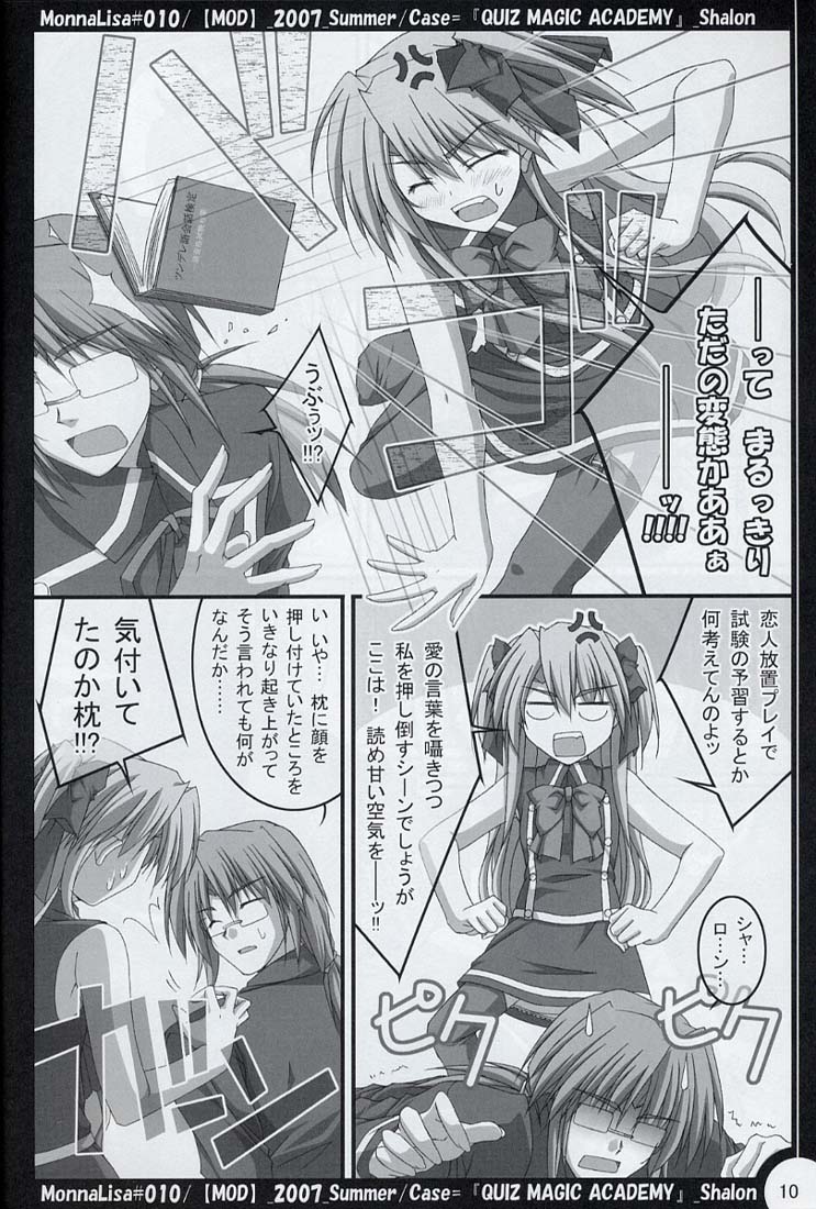 (C72) [MOD (Akiyoshi Ryoutarou)] ML#010 MonnaLisa#010 (Quiz Magic Academy) page 9 full