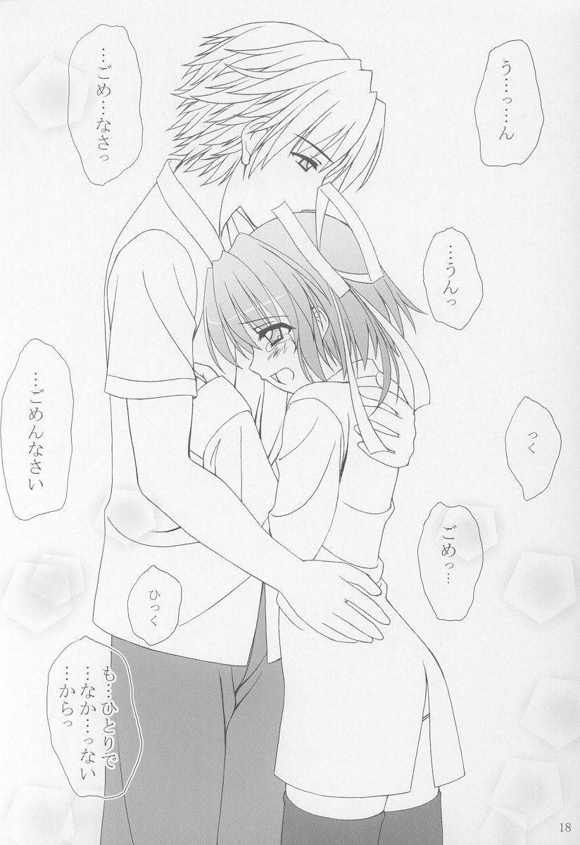 (C63) [Tiny Feather (Sin-Go)] Fairy Tale (D.C. ～ Da Capo ～) page 17 full