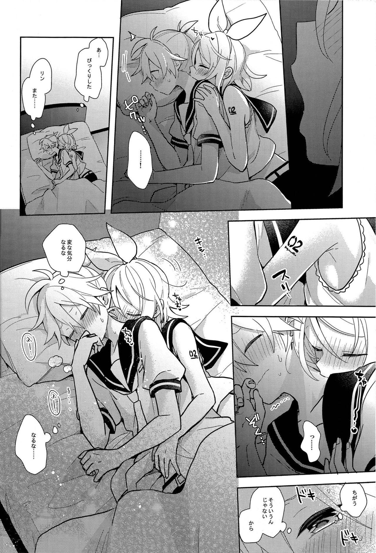 (VOCALOID PARADISE Bangaihen 8) [Wonderland (suzumi)] Yume Miru Usagi-san (VOCALOID) page 14 full