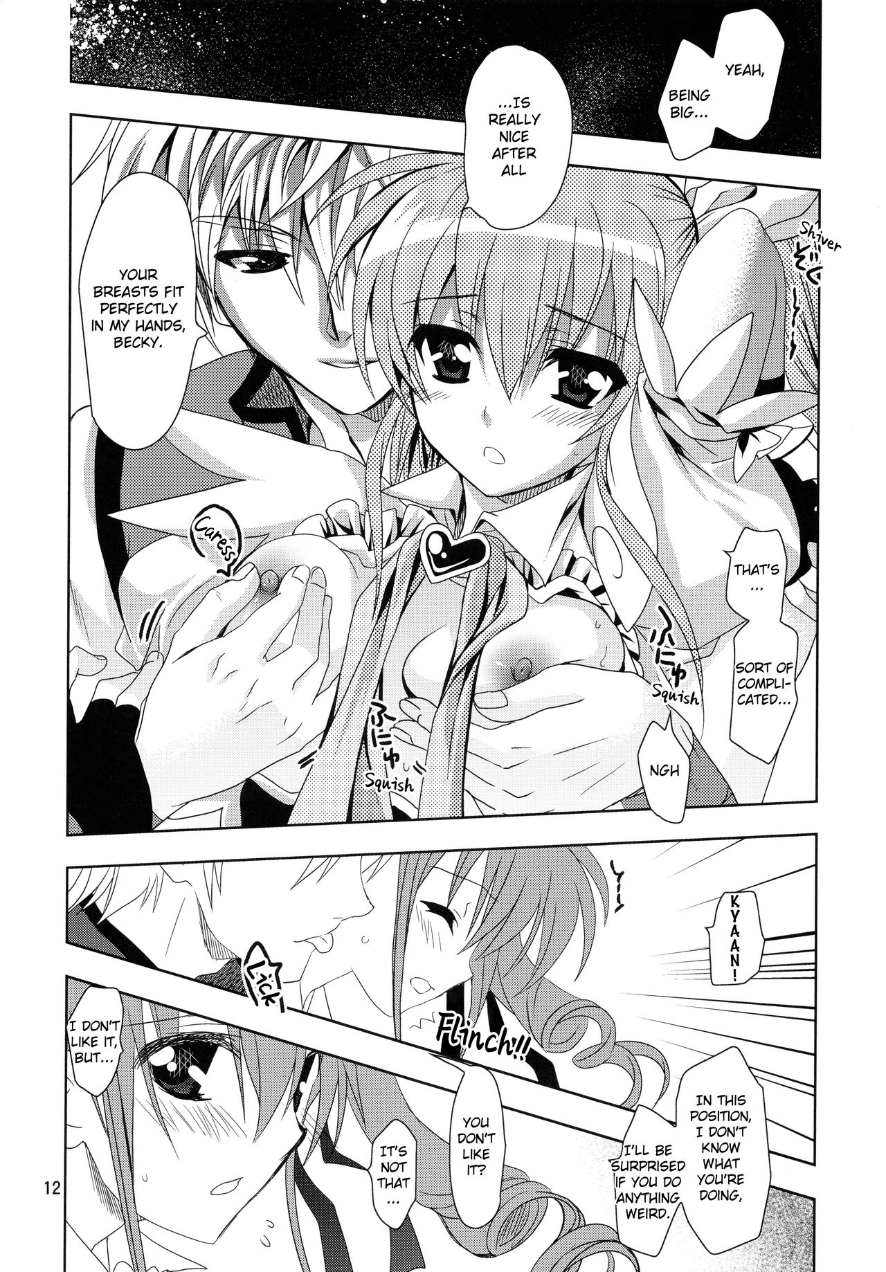 (CT20) [PLUM (Kanna)] Wonderful Charm (DOG DAYS) [English] [EHCOVE] page 12 full