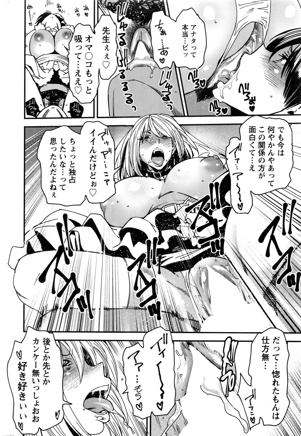 Action Pizazz 2016-07 page 39 full