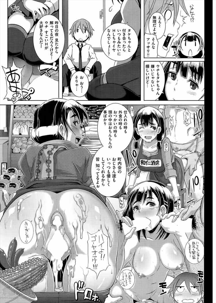 Sex Sweepers Extra chapter [ブッチャーU] page 4 full