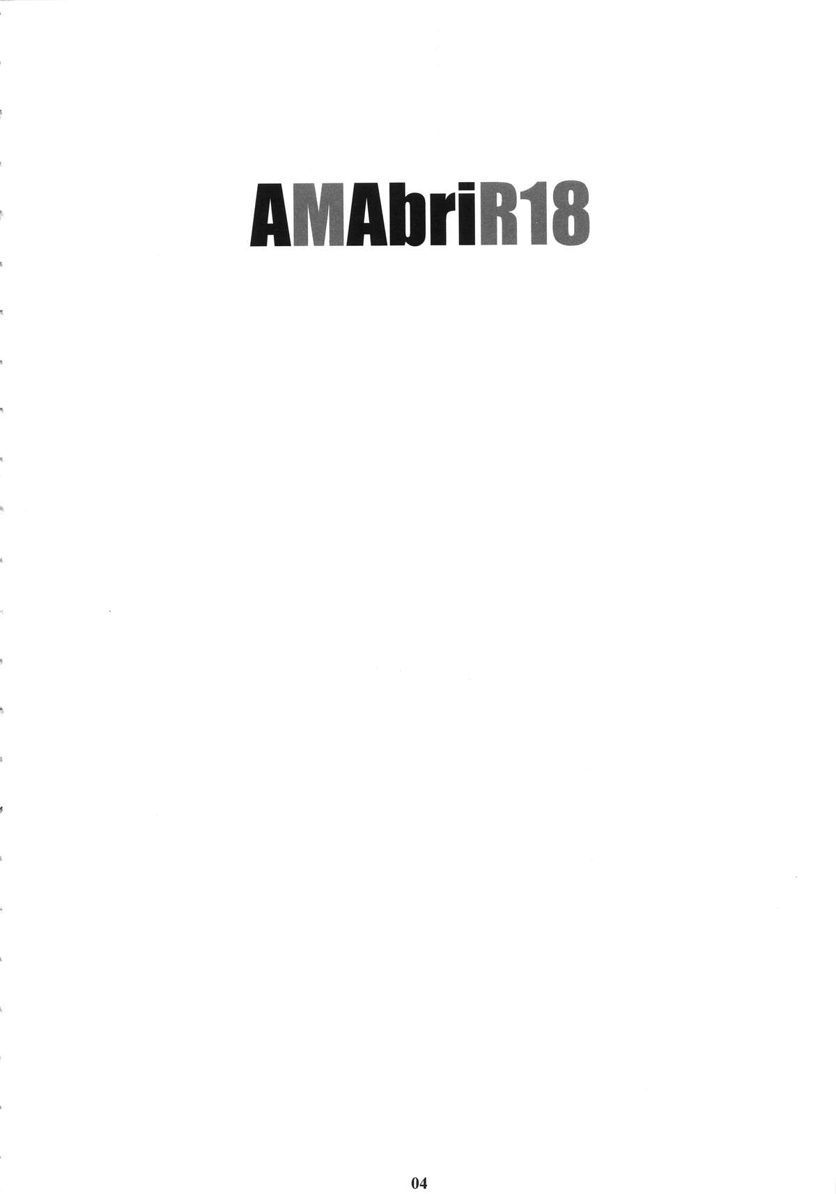 (C87) [M (Amano Ameno)] AMAbriR18 (Amagi Brilliant Park) page 3 full