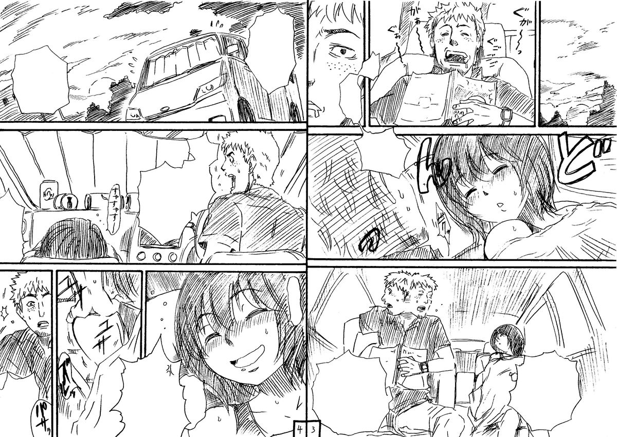 [Jakoten] Sukumizu x Shanai nite page 2 full