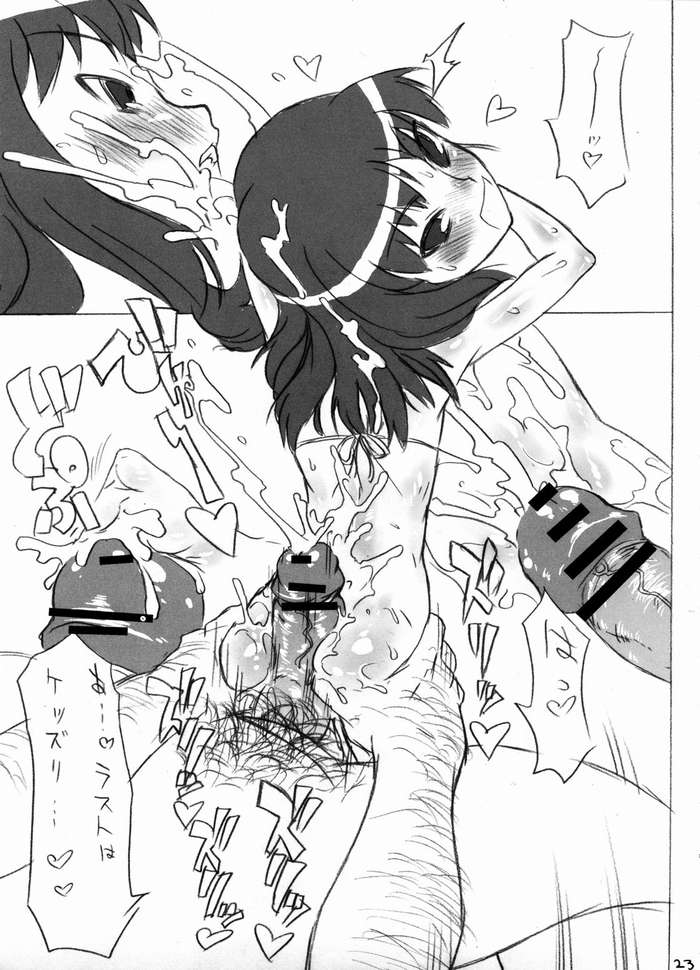 (C66) [TRIBO (Noguchi Masatsu)] Meniscuska 14ers (Fushigi no Umi no Nadia, Futari wa Precure, Mujin Wakusei Survive) page 24 full