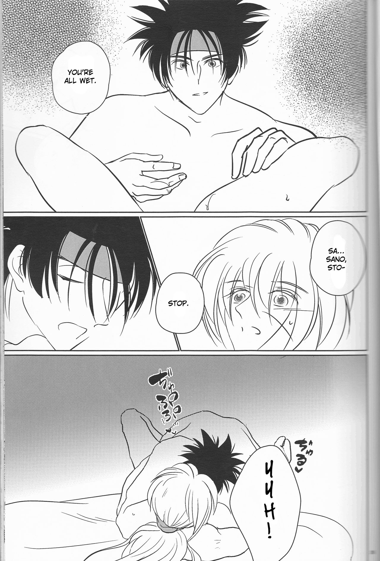 (SUPER25) [S.y, Attsuzakura, 21Centimeter (Shigure You, Eri, Atoko)] Hime Ken Ryouran | Princess Sword Profusion (Rurouni Kenshin) [English] [cedr777] page 35 full