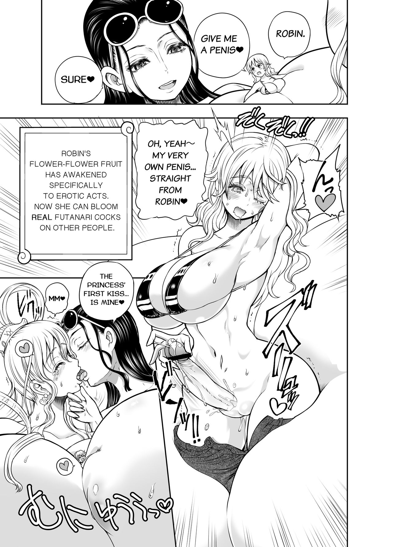 (C92) [Arsenothelus (Rebis)] Midare Saki Ningyo Hime (Midare Saki Joshuu Kaizoku Soushuuhen) (One Piece) [English] page 6 full