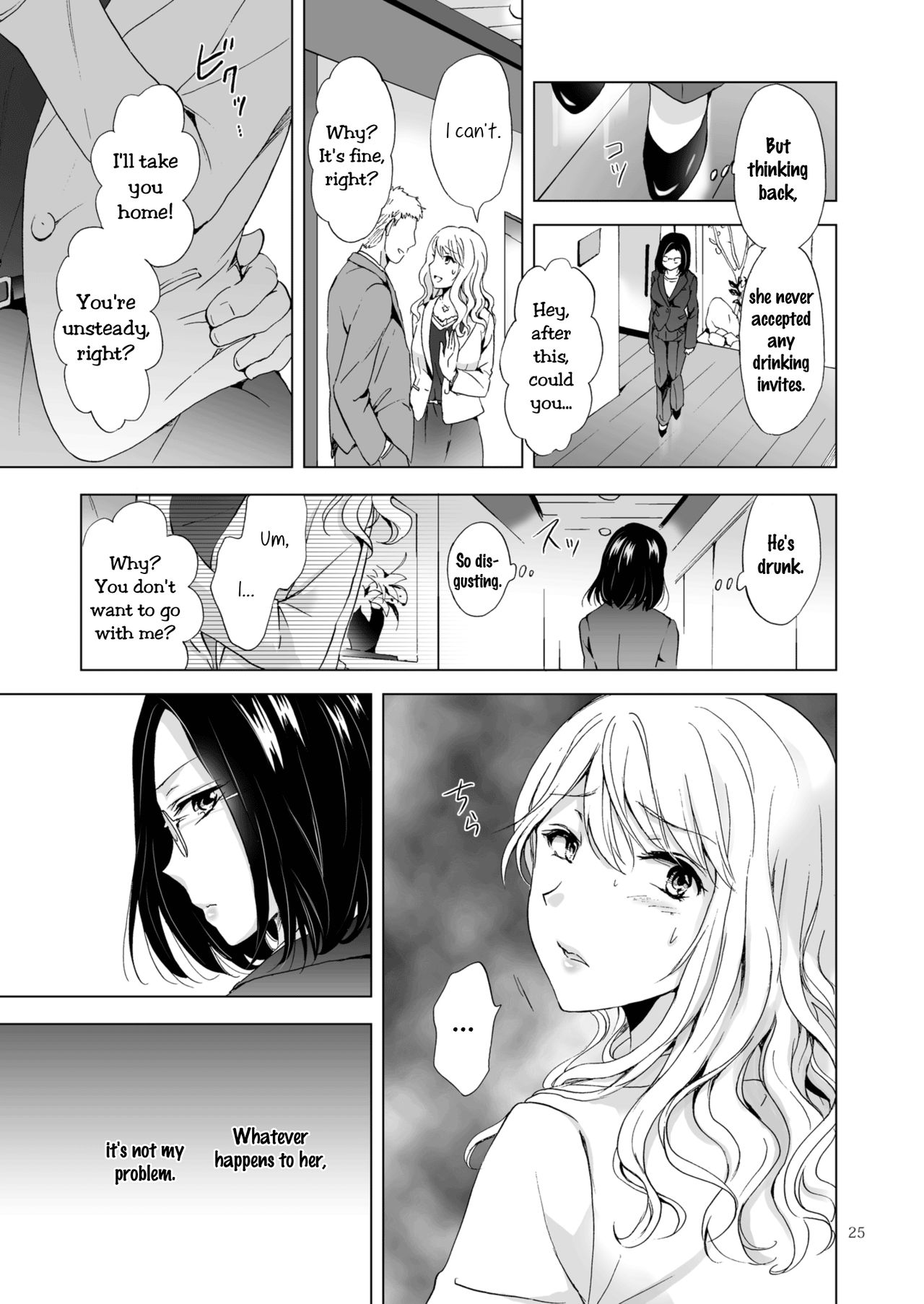 [peachpulsar (Mira)] Yurufuwa Joshi ni Kiwotsukete | Be Careful Around The Nice Ones [English] [Yuri-ism] [Digital] page 25 full