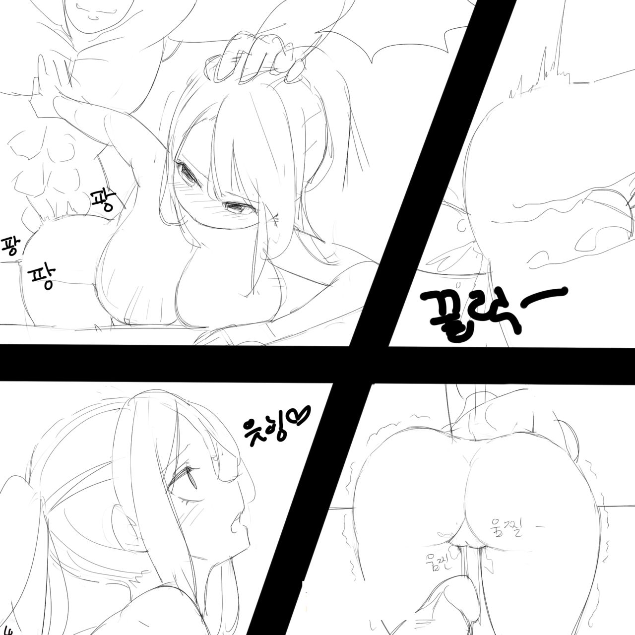 [Monueari, ho] qqt9 page 13 full