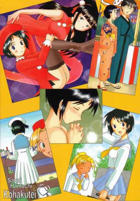 (C58) [Kohakutei (Sakai Hamachi)] Love Hire Now! (Love Hina) page 39 full