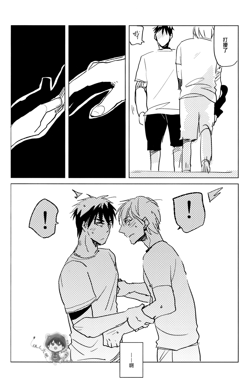 (CCTokyo134) [archea (Sasagawa Nagaru)] Onakin One Week (Kuroko no Basuke) [Chinese] page 27 full