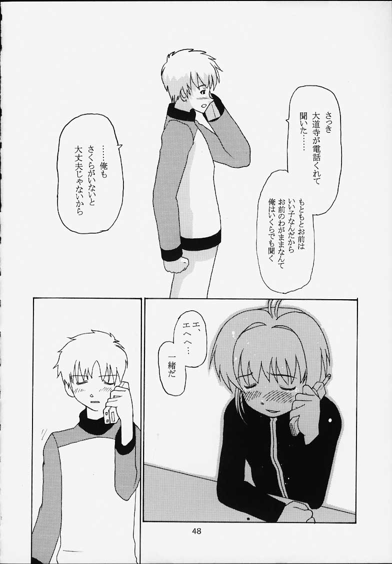 (C59) [Sanazura Lopez (Lopez Hakkinen, Sanazura Hiroyuki)] Shumi no Doujinshi 12 (Ah! Megami-sama, Card Captor Sakura) page 49 full