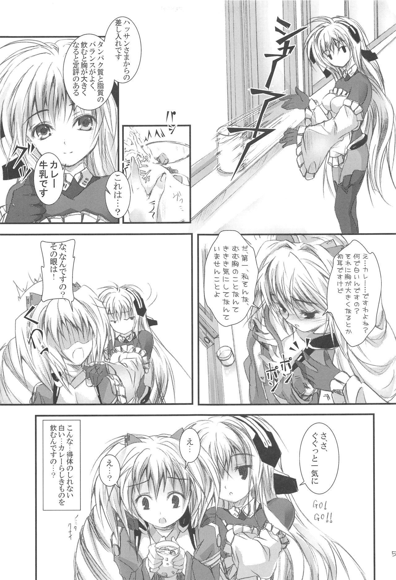 (SC53) [Yagisaki Ginza (Yagami Shuuichi)] Girlish (Kyoukai Senjou no Horizon) page 4 full