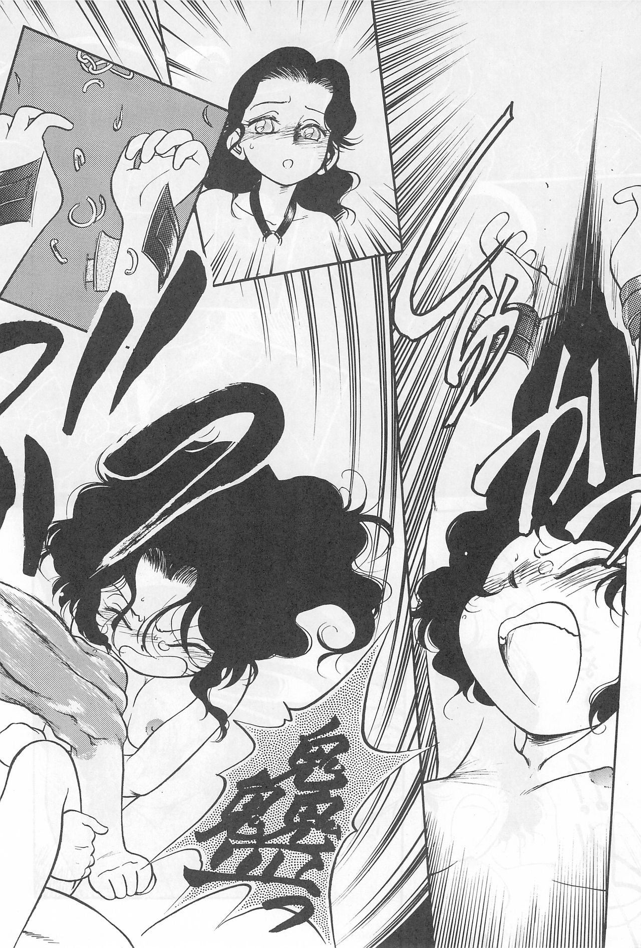 [CHROMATIC-ROOM (Maka Fushigi)] Yami ni Sumu Oni - Ni no Oni page 36 full
