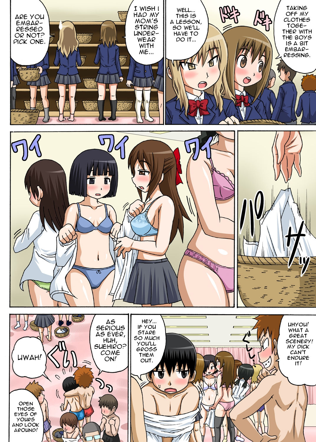 [Iguchi Sentarou] Classmate to Ecchi Jugyou Ch. 1 [English] [Digital] page 6 full