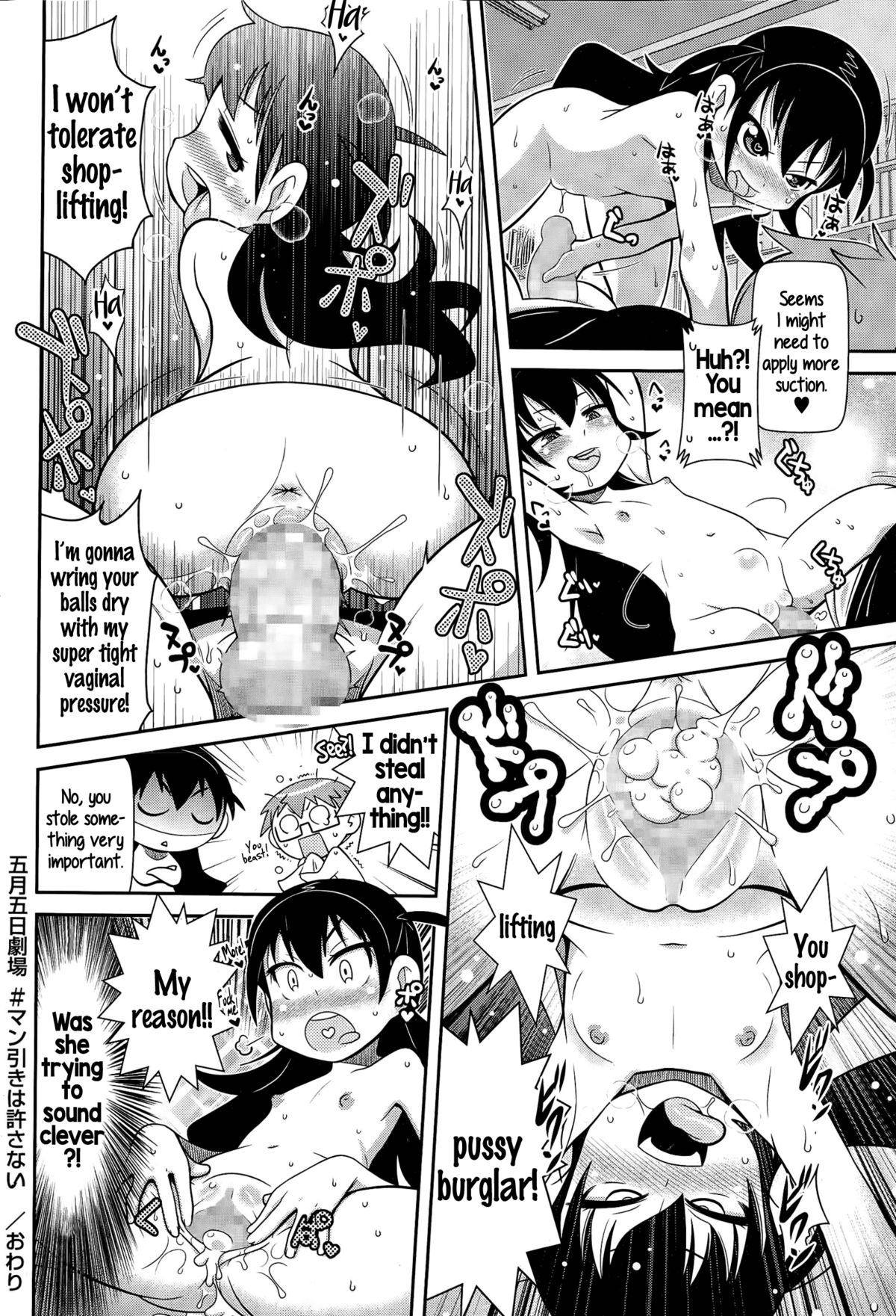 [Satsuki Itsuka] Satsuki Itsuka Theatre #1-9 [English] {5 a.m.} page 28 full