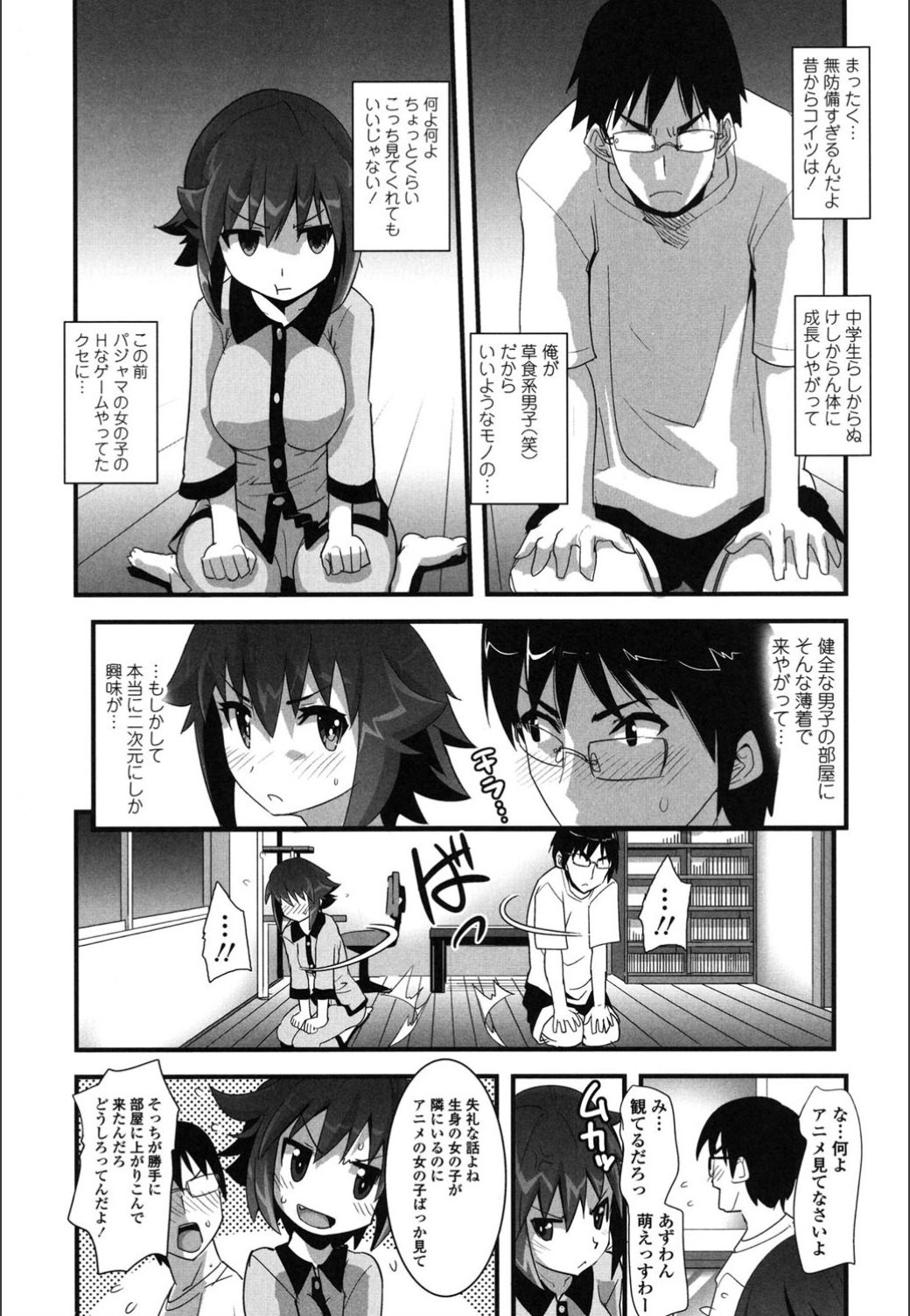 [Moritaka Takashi] Onnanoko Hatsujouchuu [Digital] page 61 full