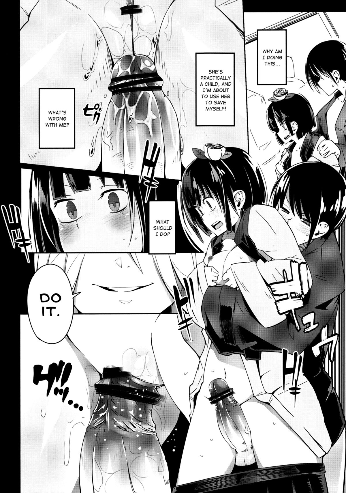 (C84) [Sakurai Dai Energy (Sakurai Energy)] Remember The Time. (Touhou Project) [English] [Chocolate] page 21 full