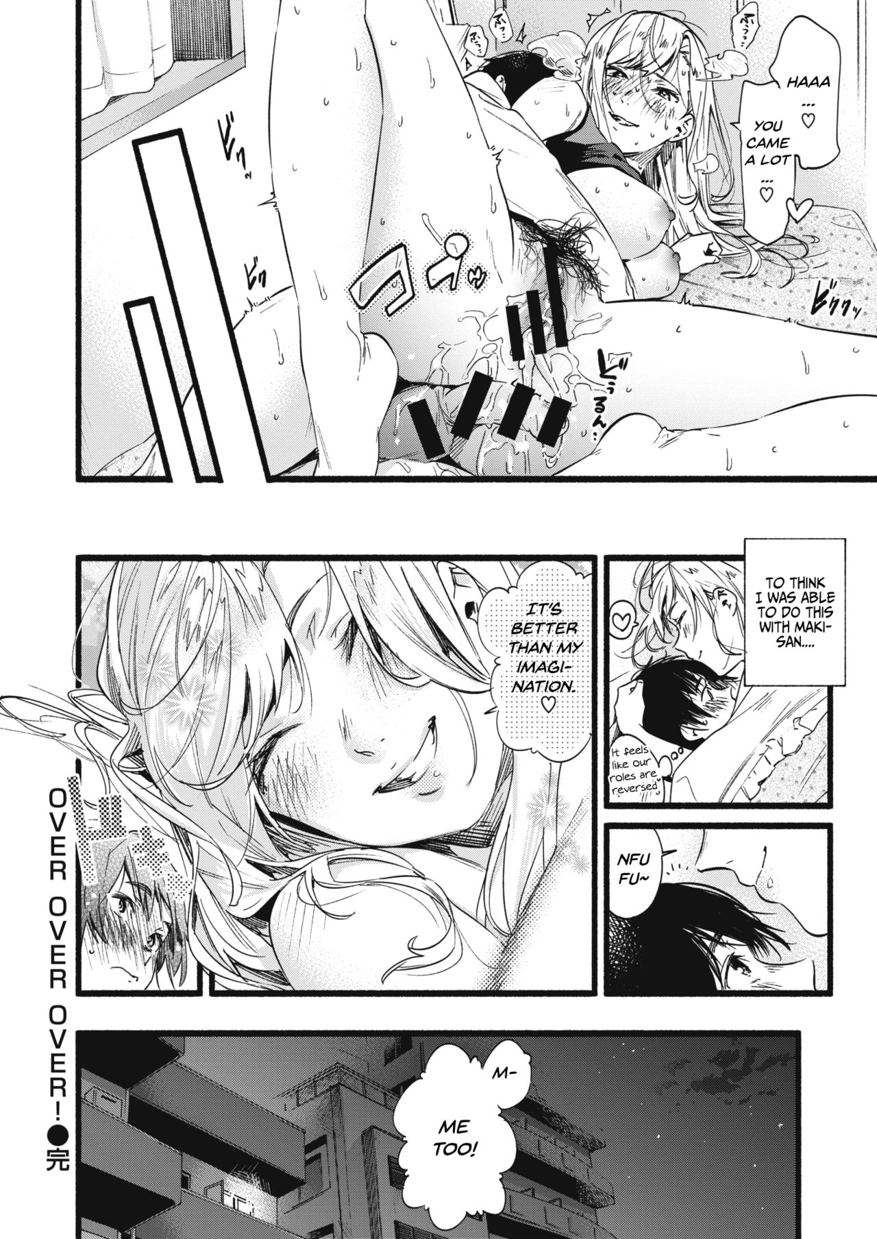 [Higashide Irodori] OVER OVER OVER! (COMIC Shitsurakuten 2020-04) [English] [Digital] page 20 full