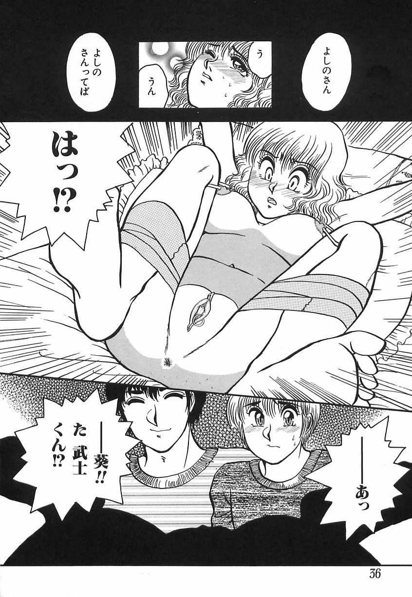 [Rumoi jun] shiawase kazoku (HappyFamily) page 36 full