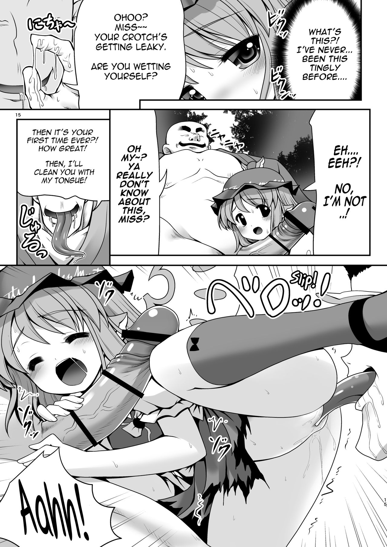 [Yosutebito na Mangakaki (Tomoki Tomonori)] Yoiko ni wa Kimochi no Ii Oshioki (Touhou Project) [English] {Mant} [Digital] page 14 full