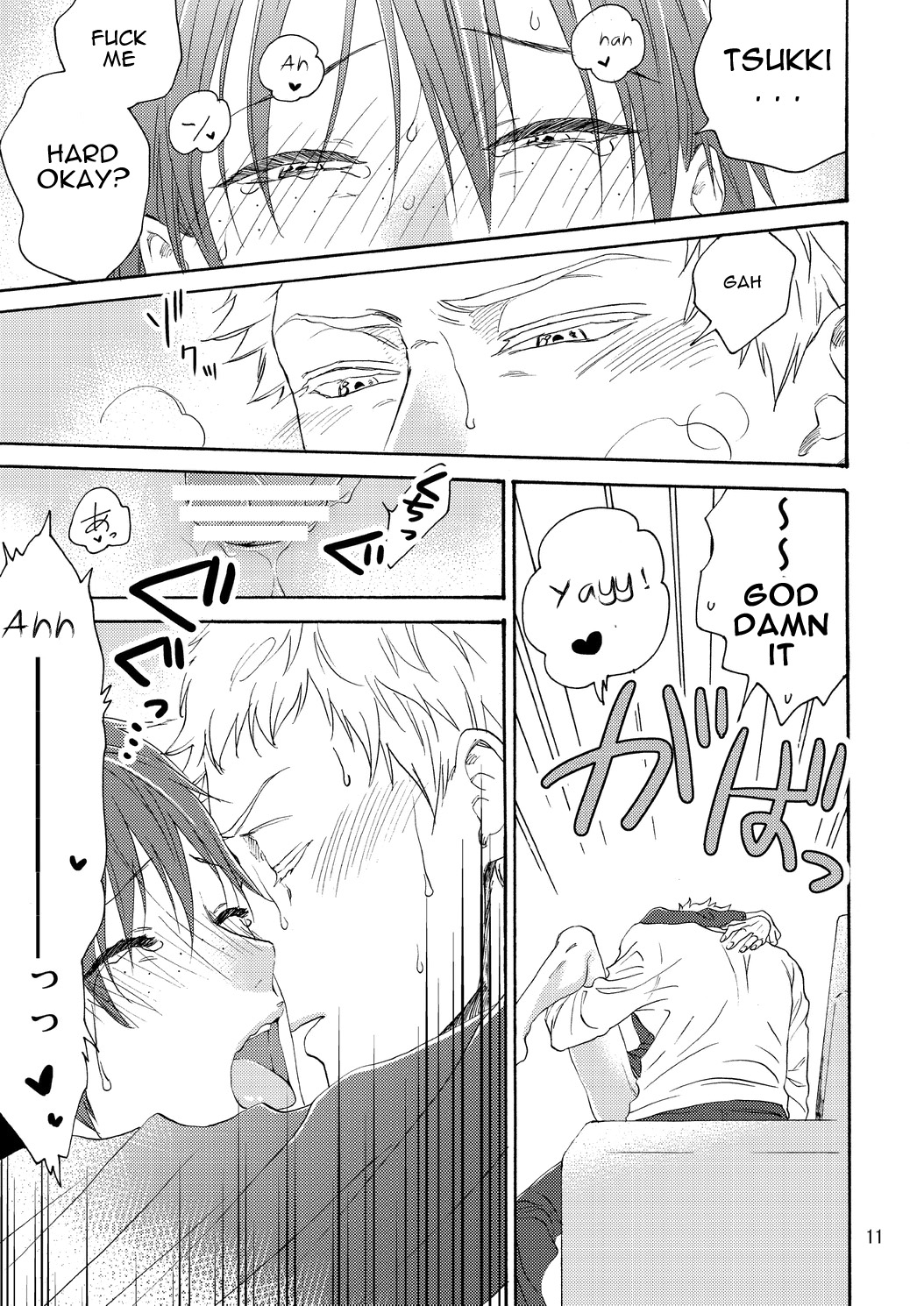 (C87) [HATVHAT (Endou Happi)] Yamaguchi-kun I~ki Bun (Haikyuu!!) [English] [Mokkachi] page 13 full