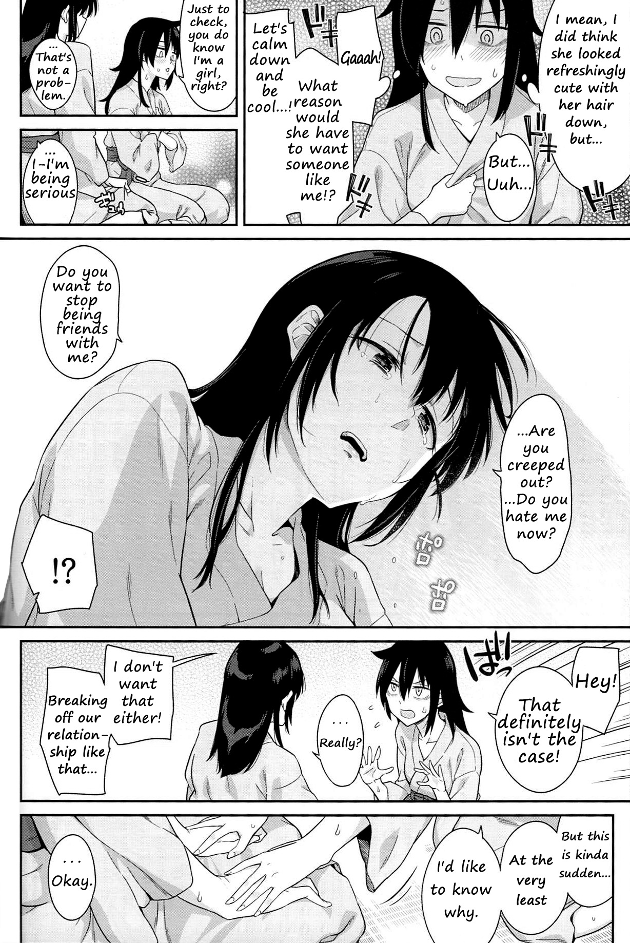 (C94) [Surface Tension (Orikuchi Hirata)] Kokonoe Kazura (Watashi ga Motenai no wa Dou Kangaetemo Omaera ga Warui!) [English] page 18 full