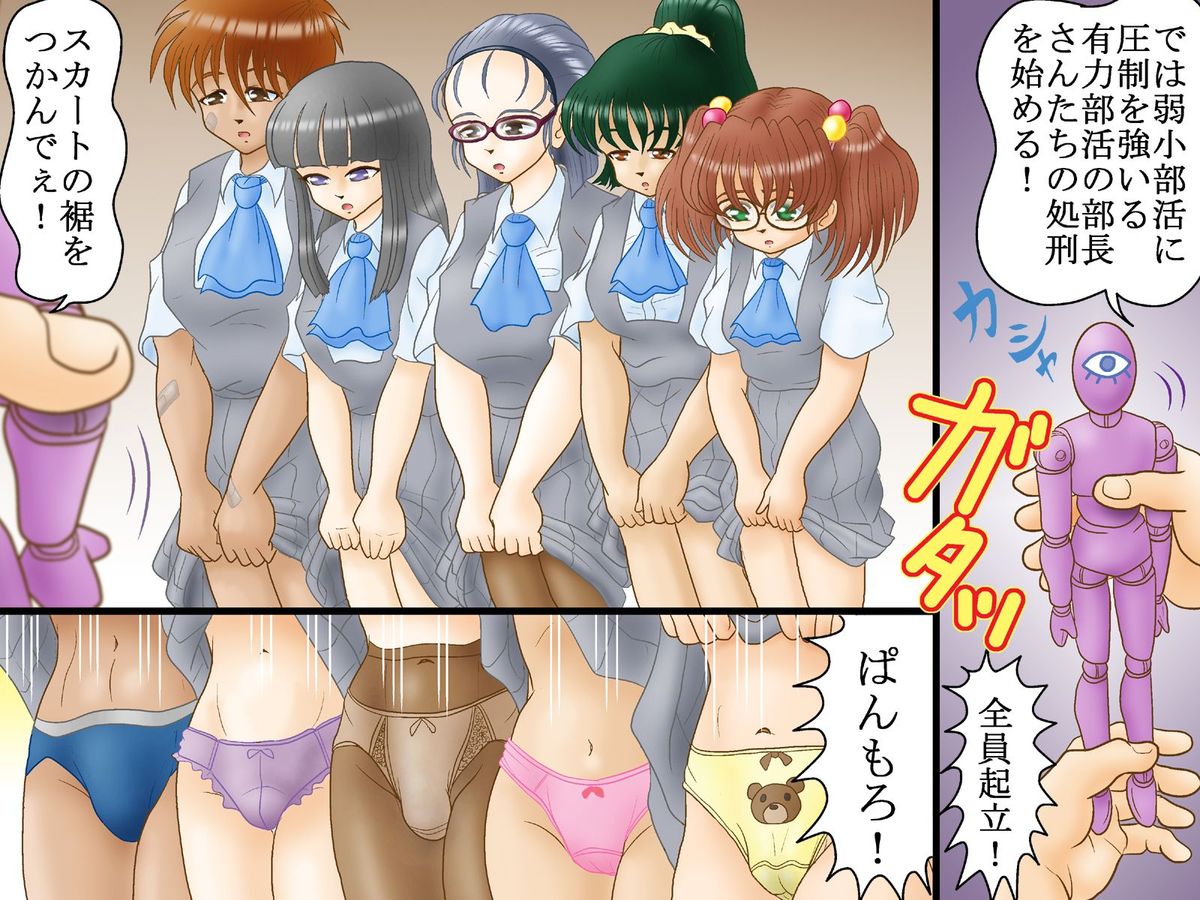 [DL Mate] Ayatsuri Ningyou ~ Donna Ecchi na Pose mo Koui mo Jiyuujizai! page 19 full