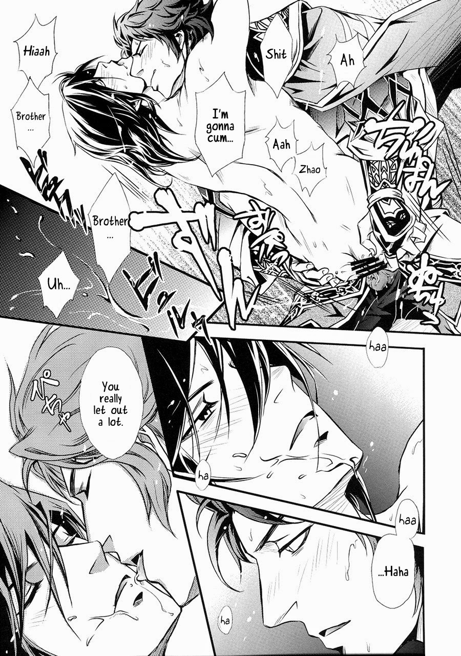 (C80) [ASH, Rensei (JUN, Tsuino Sumika)] Hyousetsu no Rutsubo | Crucible of Ice and Snow (Shin Sangoku Musou) [English] [Magnet Dance] page 13 full