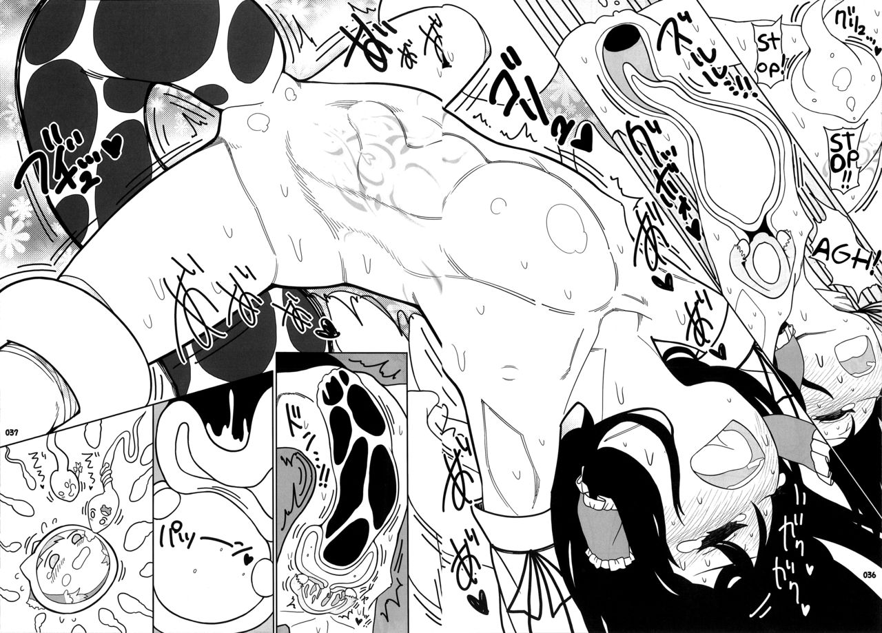 (Reitaisai 15) [Yashiya (YASSY)] Koi tsunagi no shokushu tsubo | Tentacle Jar of Love (Touhou Project) [English] [Chastity Dreamer Schmö] page 35 full
