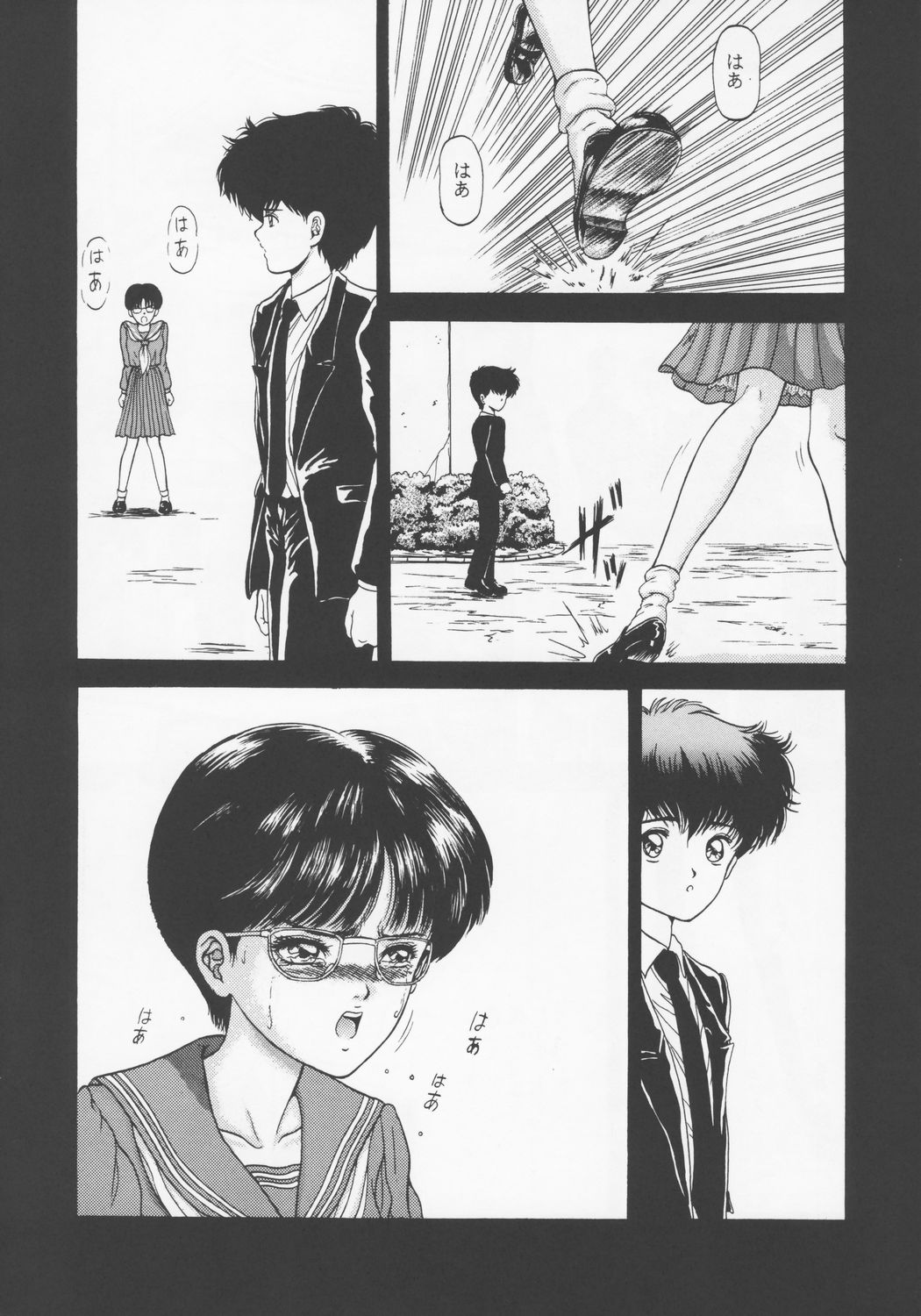 (C45) [D'Erlanger (Yamazaki Show)] Larmes De Sang ~Hametsu Ni Mukkate~ page 5 full