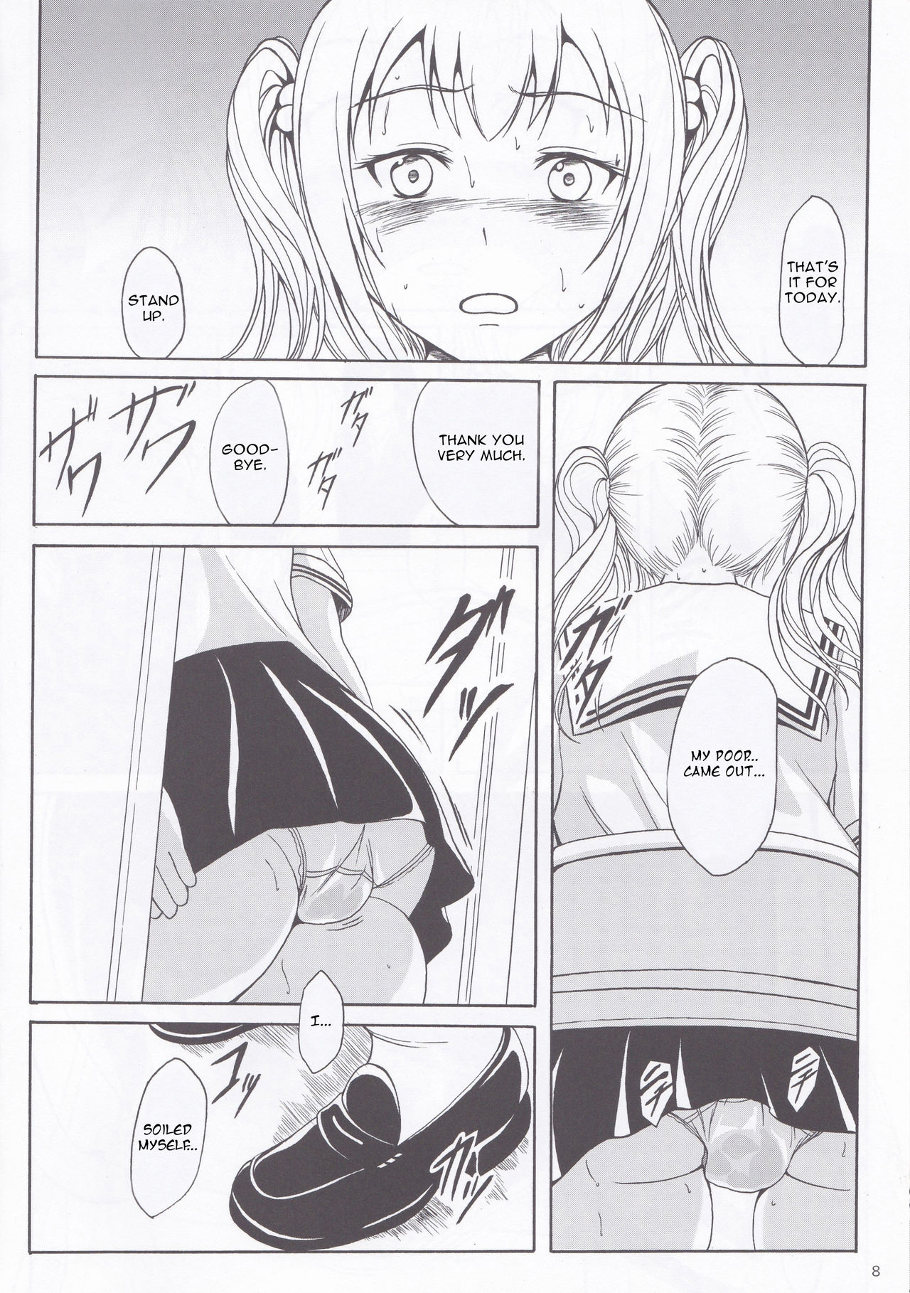(C89) [Namiroji (Shiina Nami)] Haisetsu Shoujo 9 Shoujo wa Shippai o Kurikaesu [English] page 7 full