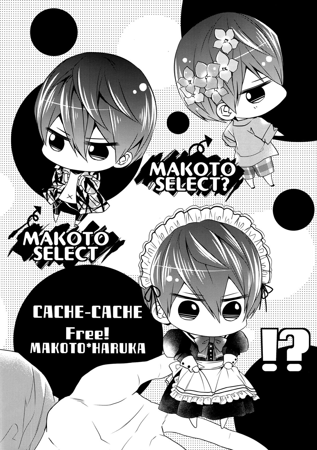 (SUPER24) [CACHE-CACHE (Nanjou Papiko)] Order Maid (Free!) [English] page 15 full