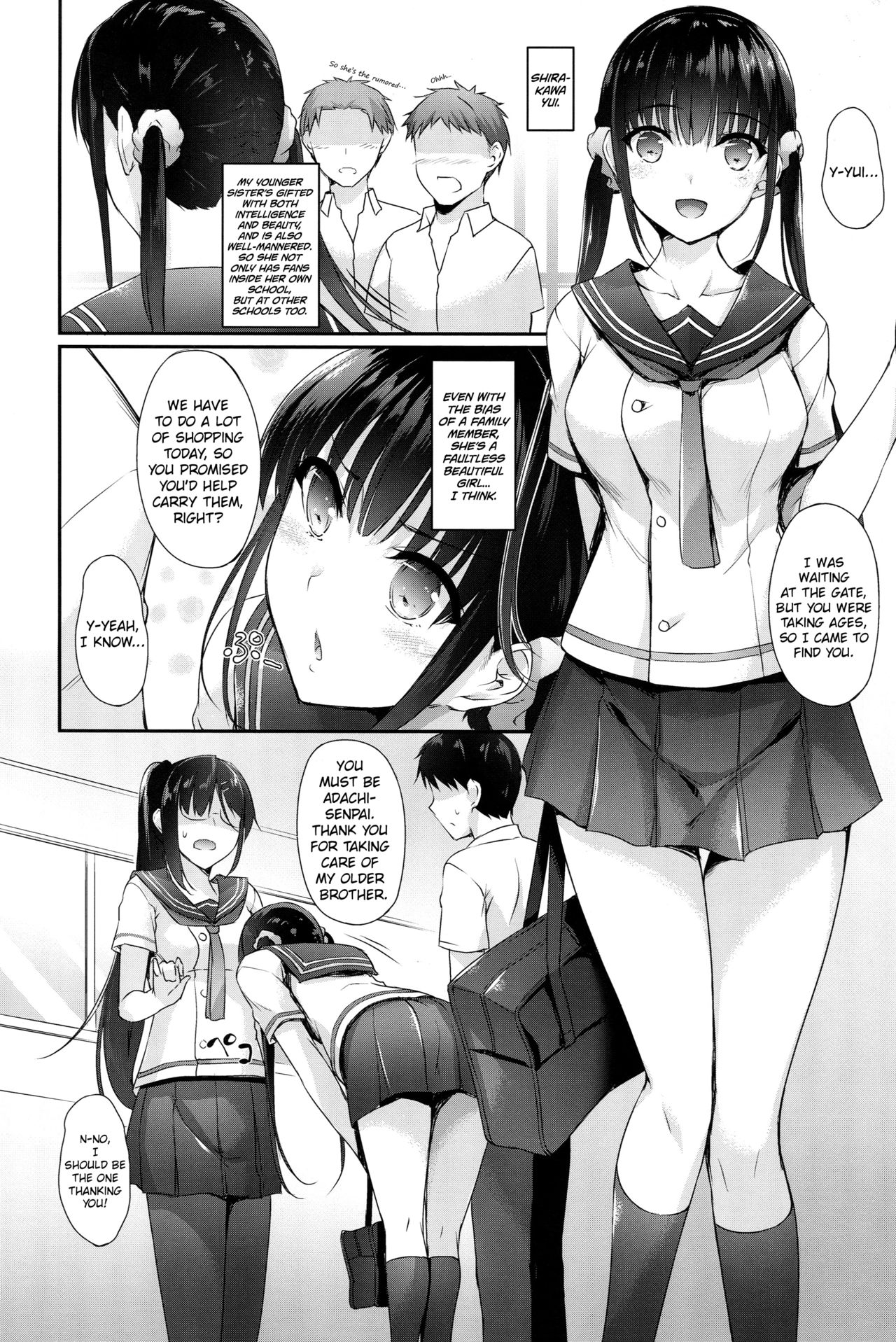 (C94) [In The Sky (Nakano Sora)] SISUANA - sister hole [English] [N04h & Kafka] page 3 full