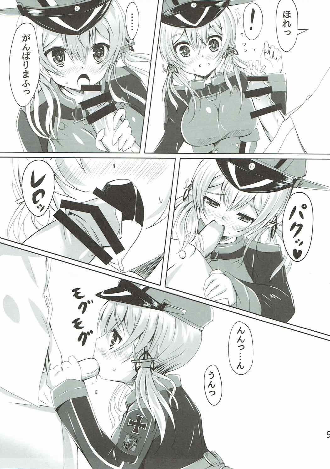 (COMIC1☆11) [EDENMODE (Futami Kazuha)] Eugen Gohoushi Feuer! (Kantai Collection -KanColle-) page 8 full