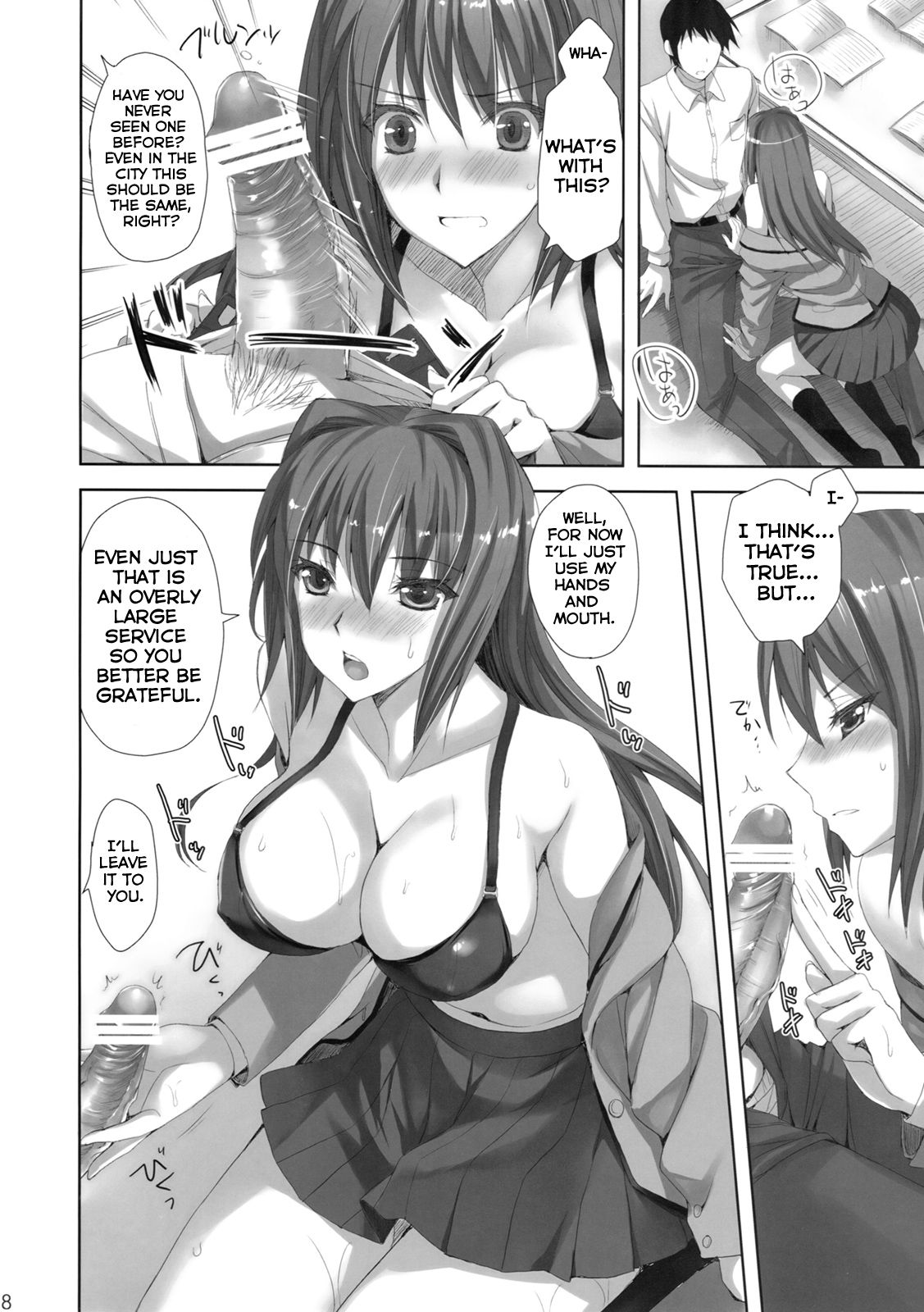 (C82) [Aigamodou (Ayakawa Riku)] Mahou Tsukai no Yotogi (Mahou Tsukai no Yoru) [English] [Life4Kaoru] page 7 full