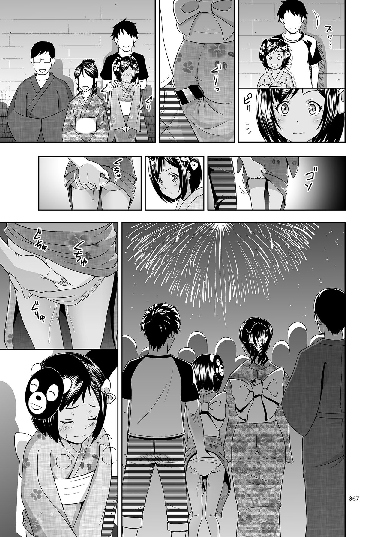 [antyuumosaku (malcorond)] Meikko na Shoujo no Ehon Chapter 1, 3 - 4 (Soushuuhen 1) [English] [Raknnkarscans] [Digital] page 35 full