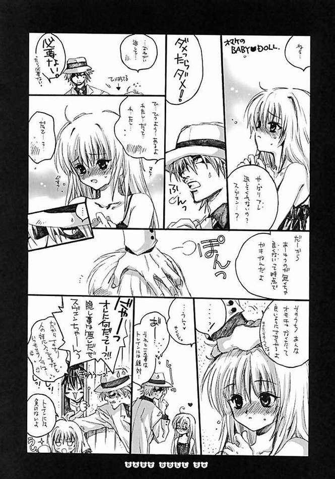 (C62) [Bakugeki Monkeys (Inugami Naoyuki)] Baby Doll (Black Cat, Bleach) page 45 full